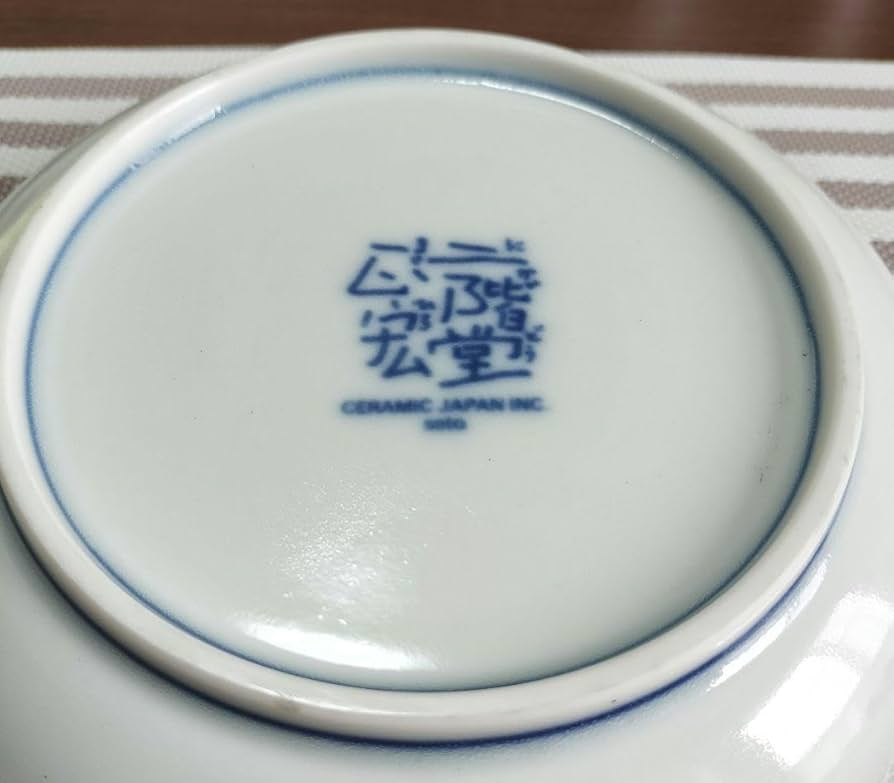 Amazon.co.jp: 二階堂正宏 絵皿 飾り皿 漫画家 少年宮本無茶四